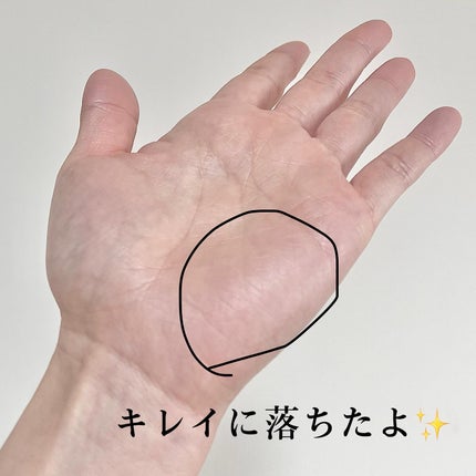 クレンジングオイル/CLAYGE/オイルクレンジングを使ったクチコミ(3枚目)