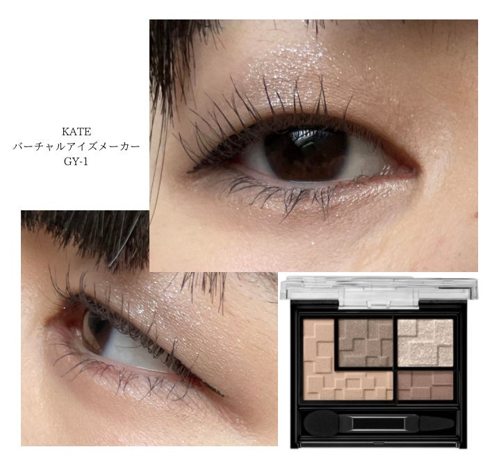 バーチャルアイズメイカー/KATE/アイシャドウパレットを使ったクチコミ(2枚目)