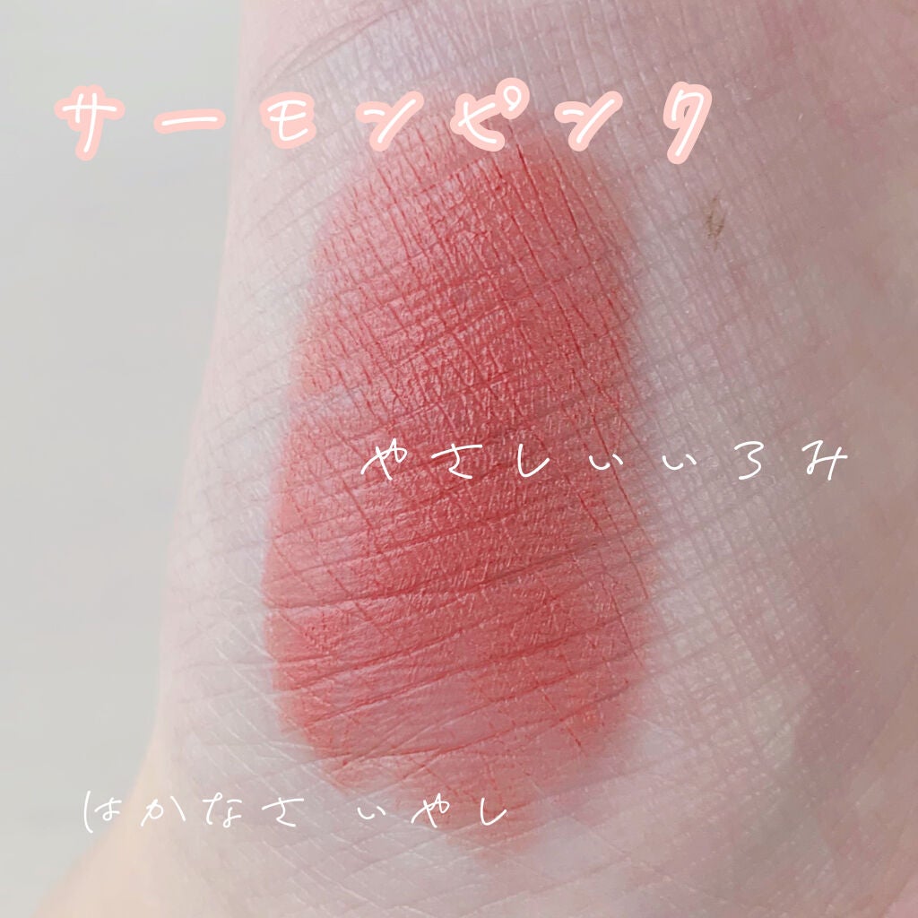 ゼロマットリップスティック/rom&nd/口紅を使ったクチコミ(2枚目)