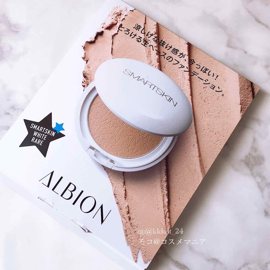 アルビオン スマートスキン ホワイトレア/ALBION/クリーム・エマルジョンファンデーションを使ったクチコミ（1枚目）