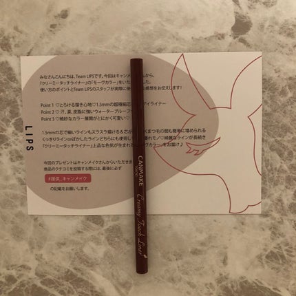 クリーミータッチライナー/キャンメイク/ジェルアイライナーを使ったクチコミ(1枚目)