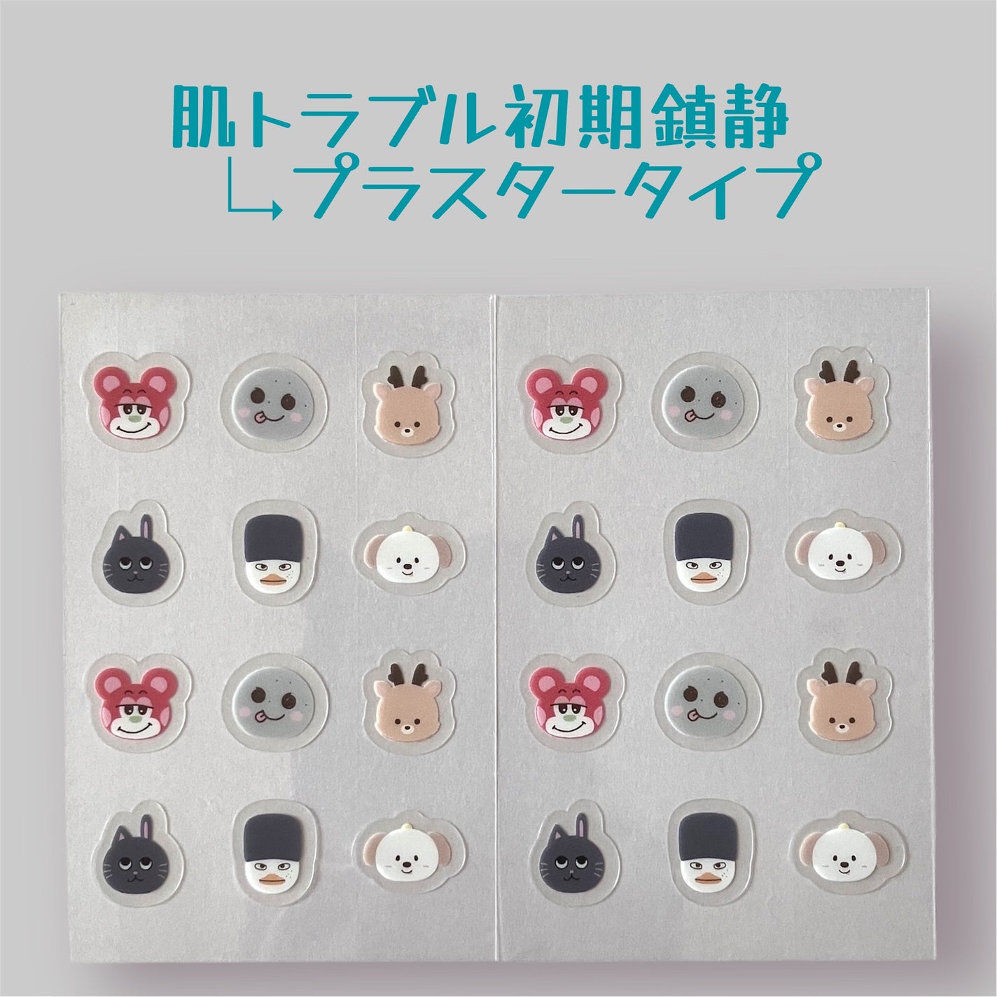 もなか on LIPS 「UIQ(@uiq_jp)バイオームレメディカーミングスポットパ..」(2枚目)