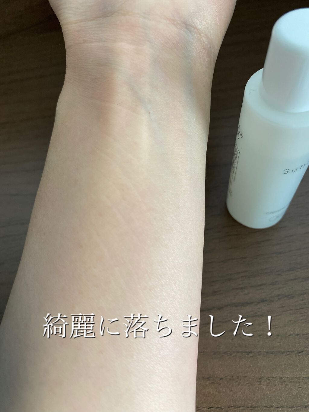 スハダモ メイク落としマイルドジェル/ Suhadamo/クレンジングジェルを使ったクチコミ(5枚目)