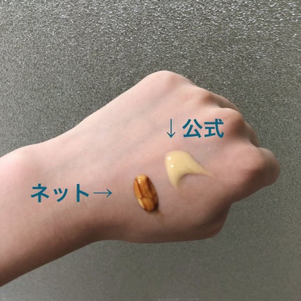 DS ライン コンセントレート 12.5 C/Kiehl's/美容液を使ったクチコミ(1枚目)