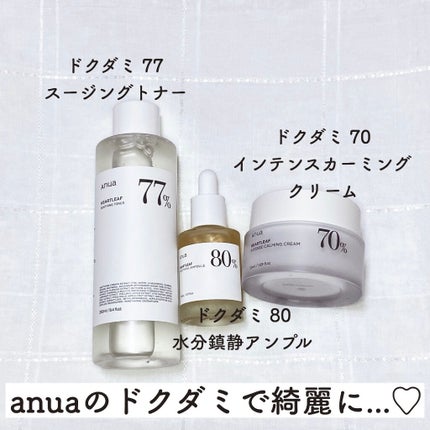 ドクダミ 77 スージングトナー/Anua/化粧水を使ったクチコミ(1枚目)