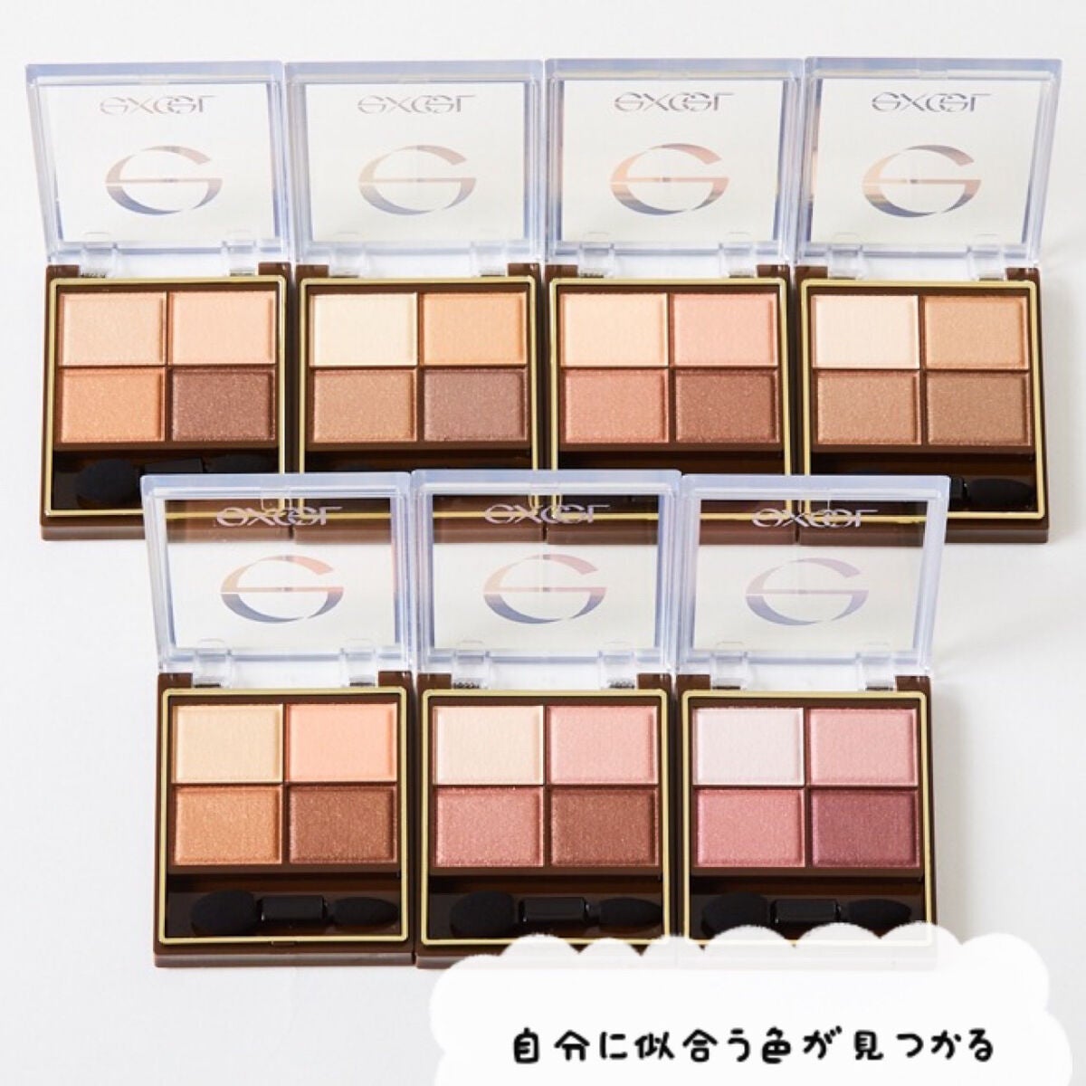 スキニーリッチシャドウ/excel/アイシャドウパレットを使ったクチコミ(3枚目)