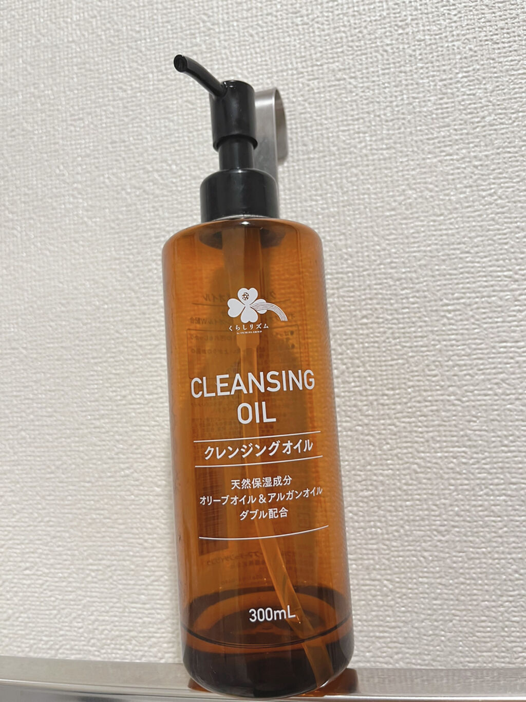 クレンジングオイルT/くらしリズム/オイルクレンジングを使ったクチコミ（2枚目）