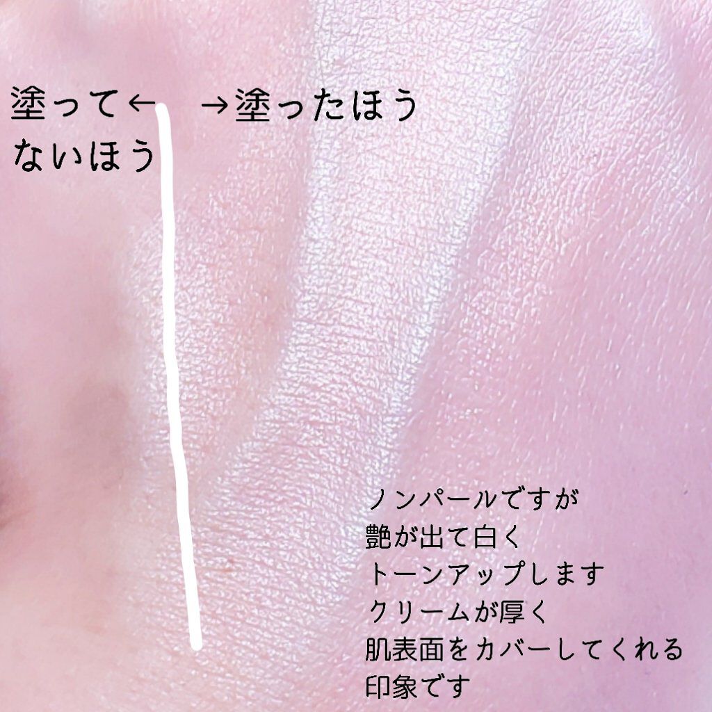 UVミルク/＆be/日焼け止め・UVケアを使ったクチコミ（3枚目）