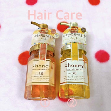 EXディープモイスト ヘアオイル3.0/&honey/ヘアオイルを使ったクチコミ（1枚目）