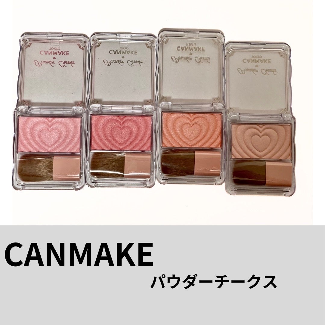 まあちゃむのコスメ部屋(*´꒳`*) on LIPS 「CANMAKEパウダーチークス¥660(税込)※まあちゃむ調べ..」(1枚目)