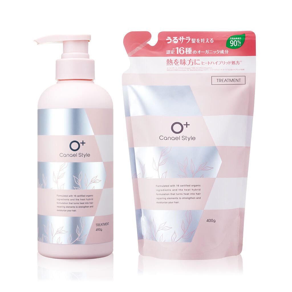 トリートメント（本体・詰替え）