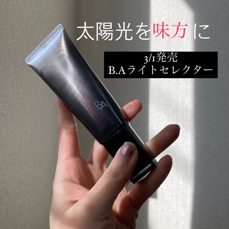 『値下』ポーラ B.A ライト セレクターN（ミルクフォーム×2,ウォッシュ） B.A ライト セレクター N: 商品詳細 | ポーラ公式 エイジング