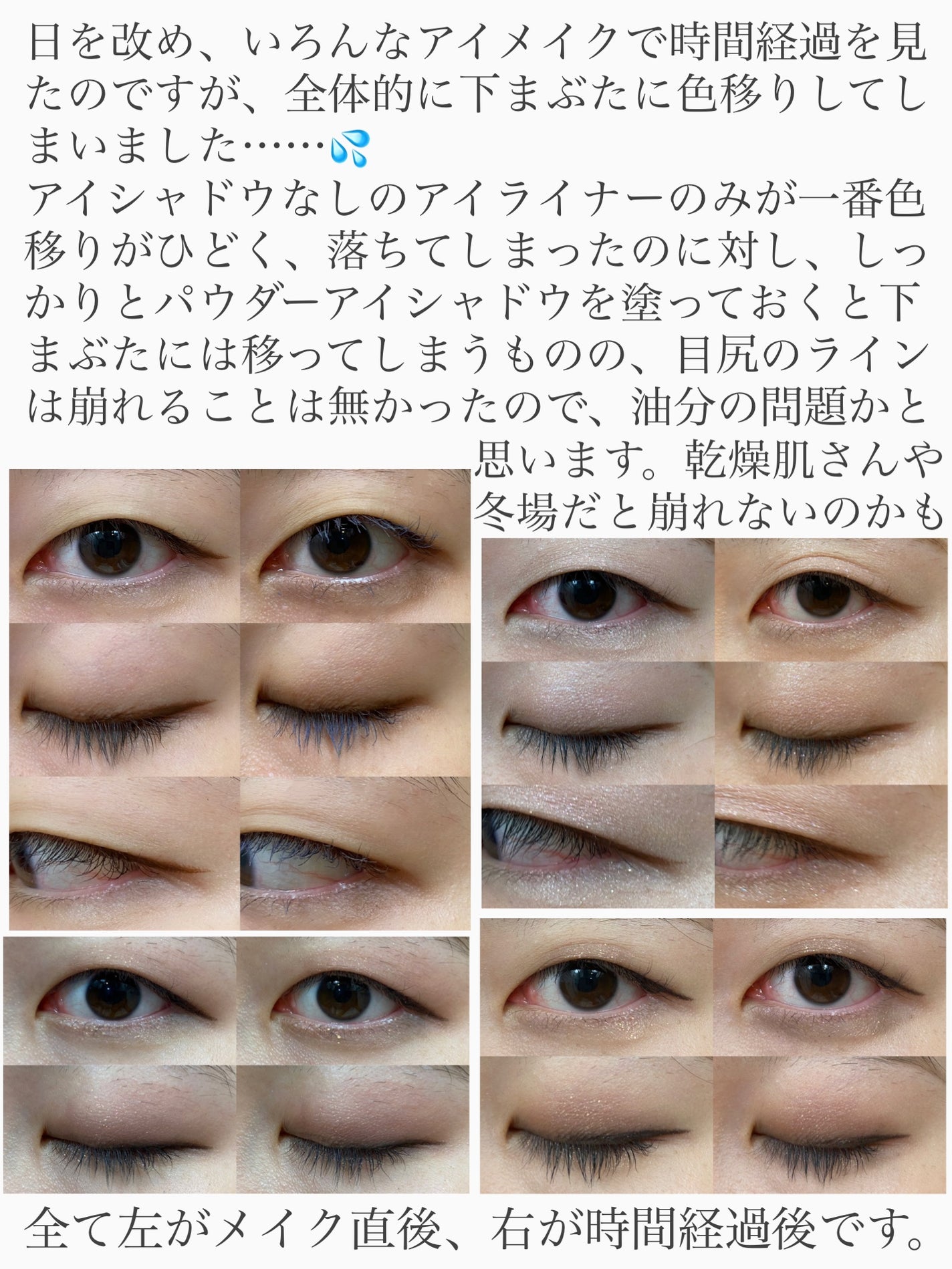 ペンシルアイライナーex/パラドゥ/ペンシルアイライナーを使ったクチコミ(4枚目)