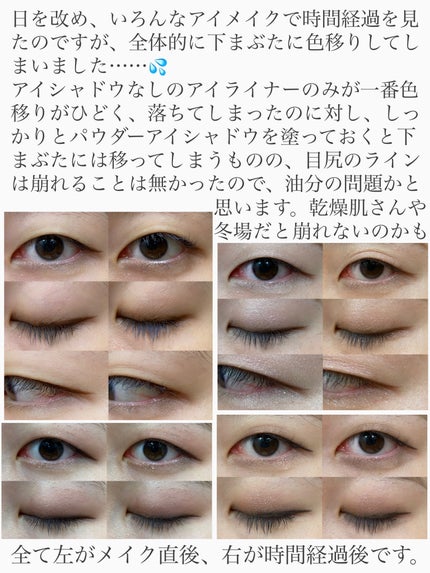 ペンシルアイライナーex/パラドゥ/ペンシルアイライナーを使ったクチコミ(4枚目)