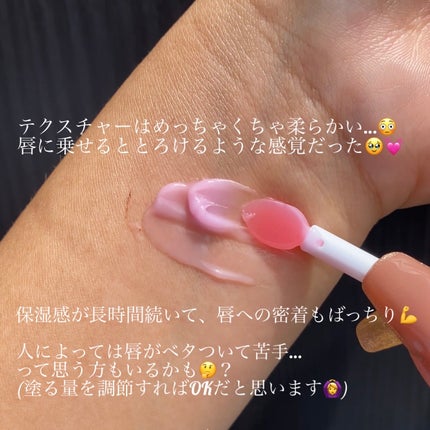 リップスリーピングマスク/LANEIGE/リップバームを使ったクチコミ(3枚目)