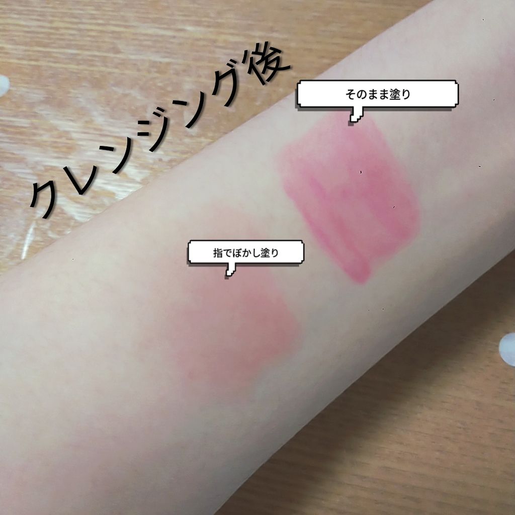 インク ベルベット/PERIPERA/口紅を使ったクチコミ（3枚目）