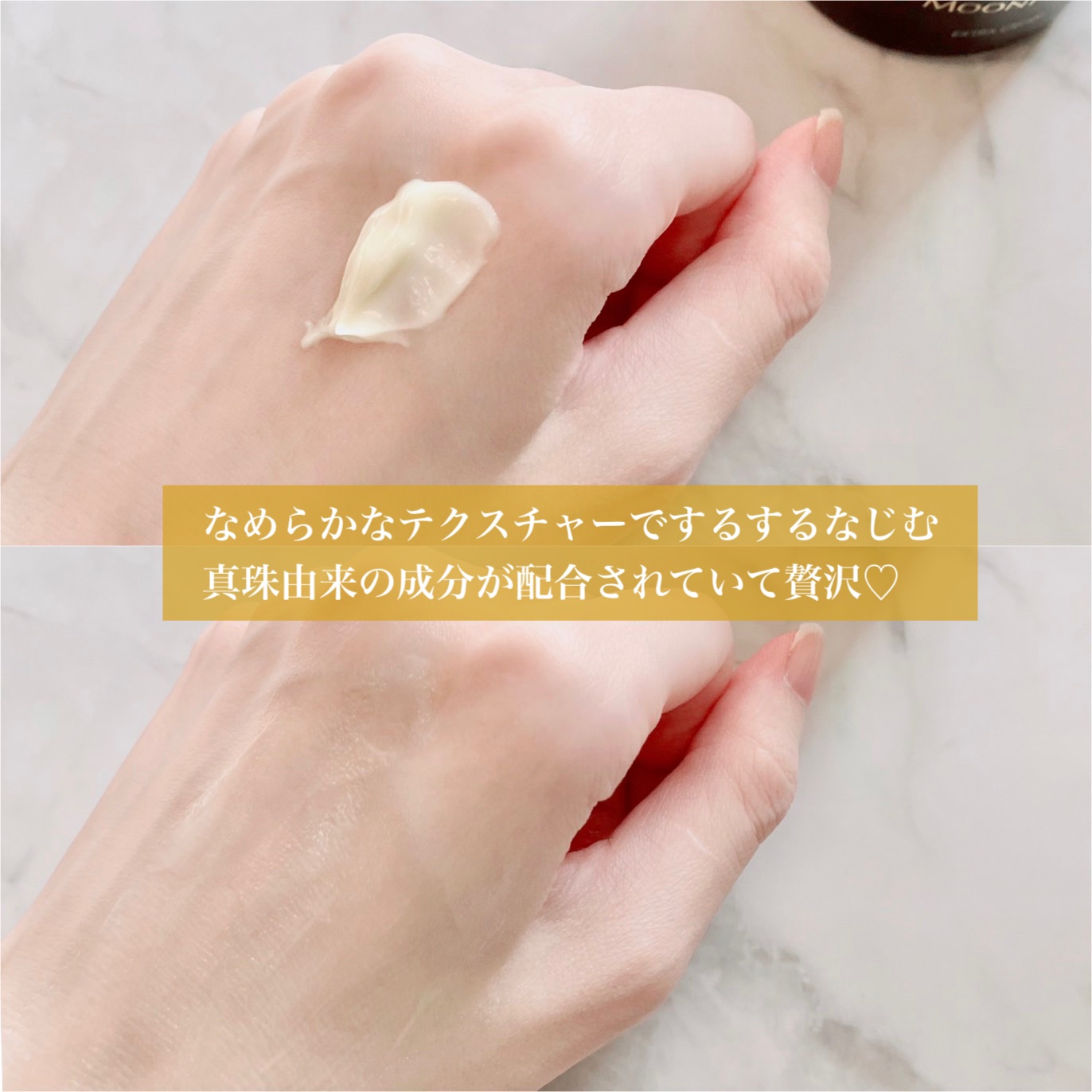 ムーンパール エクストラ クリーム/ミキモト コスメティックス/フェイスクリームを使ったクチコミ（3枚目）