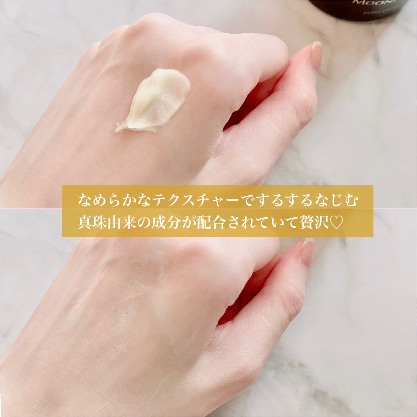 ムーンパール エクストラ クリーム/ミキモト コスメティックス/フェイスクリームを使ったクチコミ(3枚目)