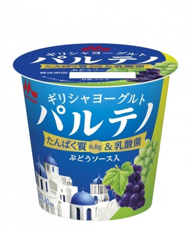 ぶどうソース入