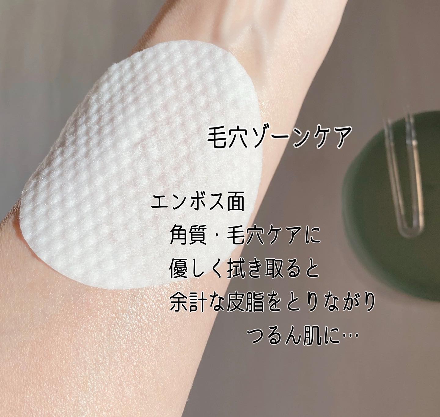 ドクダミ トナーパッド /YBK/トナーパッドを使ったクチコミ（3枚目）