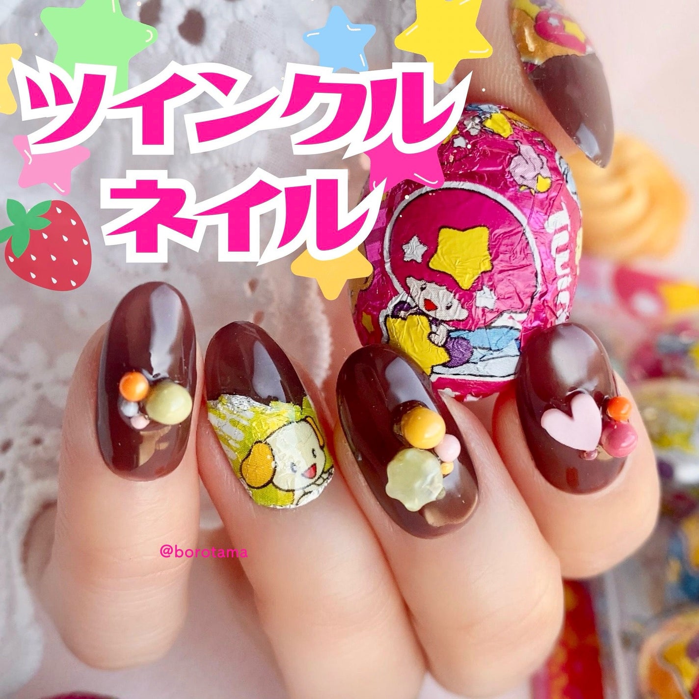 ジェルネイル(ライト対応)/セリア/ジェルネイルを使ったクチコミ(1枚目)