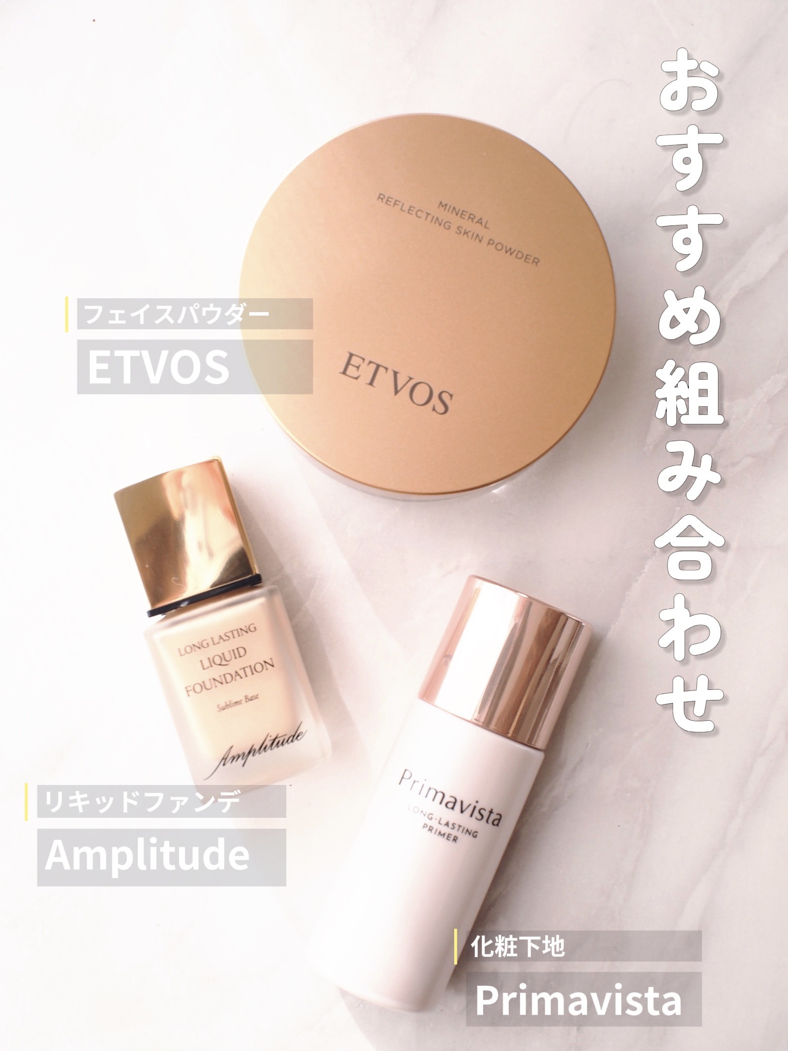 ロングラスティング リキッドファンデーション/Amplitude/リキッドファンデーションを使ったクチコミ（1枚目）