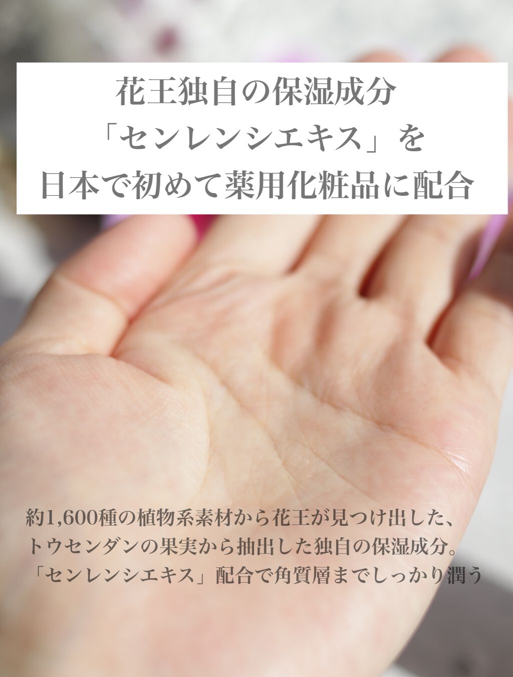 アルブラン ザ ローション III /ALBLANC/化粧水を使ったクチコミ（3枚目）