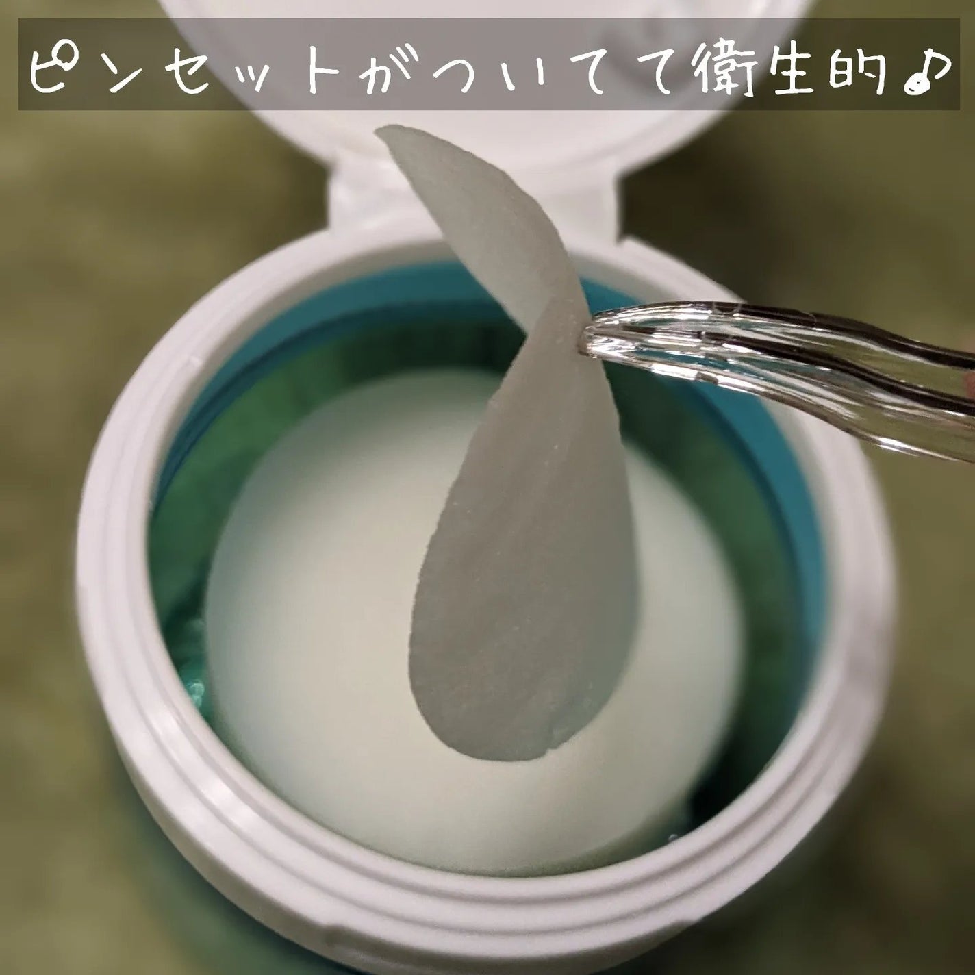 ヘルプミー! アイスクーリングパッド/One-day's you/トナーパッドを使ったクチコミ(4枚目)