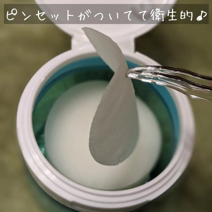 ヘルプミー! アイスクーリングパッド/One-day's you/トナーパッドを使ったクチコミ(4枚目)