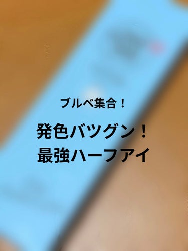 #CHOUCHOU（チュチュ）1day/CHOUCHOU/ワンデー（１DAY）カラコンを使ったクチコミ（1枚目）