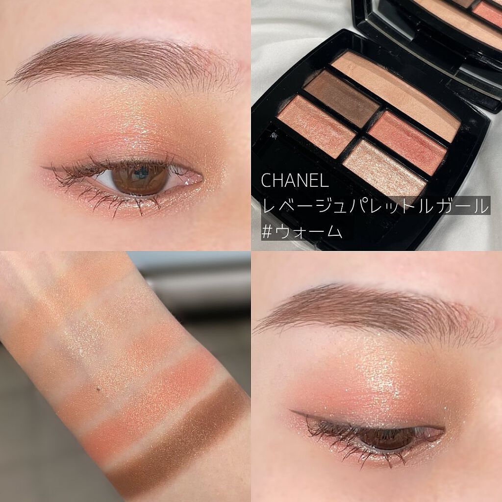 レ ベージュ パレット ルガール/CHANEL/アイシャドウパレットを使ったクチコミ(3枚目)