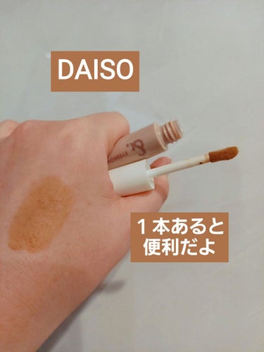 &.チップオン眉パウダー/DAISO/パウダーアイブロウを使ったクチコミ（1枚目）