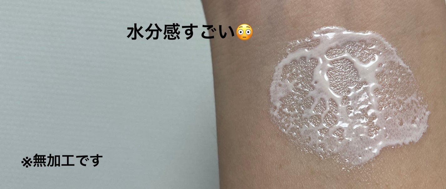 ウォータースプラッシュサンクリーム セラミド/espoir/日焼け止めクリームを使ったクチコミ(2枚目)