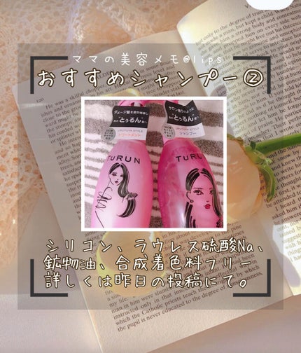 ãã£ãŒãã¢ã€ã¹ã ã·ã£ã³ããŒ1.0ïŒãã¢ããªãŒãã¡ã³ã2.0/&honey/åžè²©ã·ã£ã³ããŒã䜿ã£ãã¯ãã³ãïŒ8æç®ïŒ