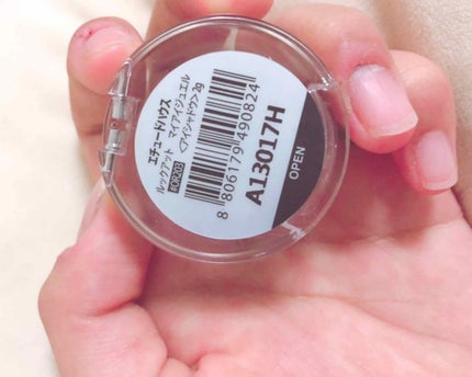 ルックアット マイアイジュエル/ETUDE/単色アイシャドウを使ったクチコミ(4枚目)