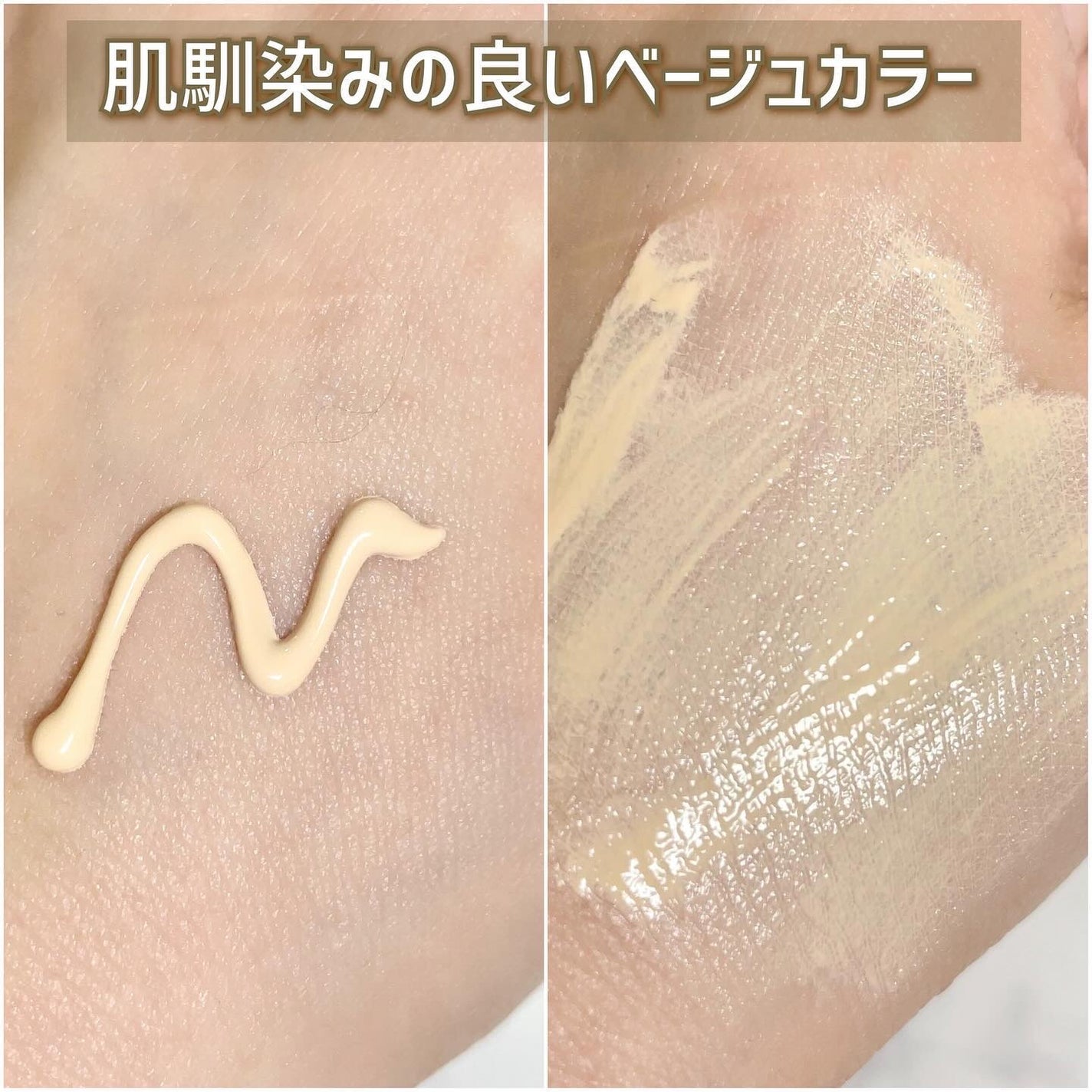 ポアバリア ティンテッドサンスクリーン/SKIN&LAB/日焼け止めクリームを使ったクチコミ(5枚目)