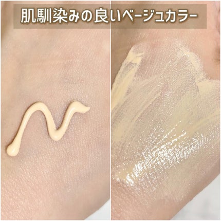 ポアバリア ティンテッドサンスクリーン/SKIN&LAB/日焼け止めクリームを使ったクチコミ(5枚目)