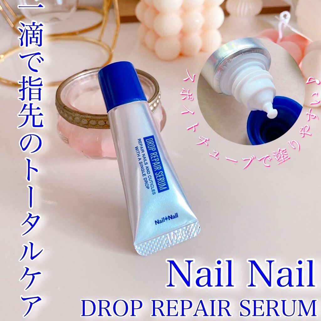 ドロップリペアセラム/ネイルネイル/ネイルオイル・トリートメントを使ったクチコミ（1枚目）