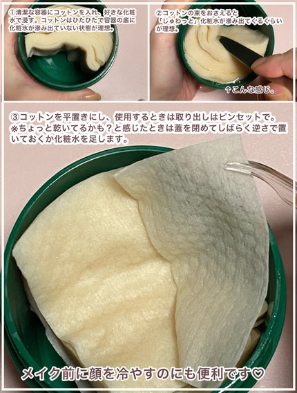 化粧コットン(エンボス加工、スリムタイプ、70枚×3個)/DAISO/コットンを使ったクチコミ(2枚目)