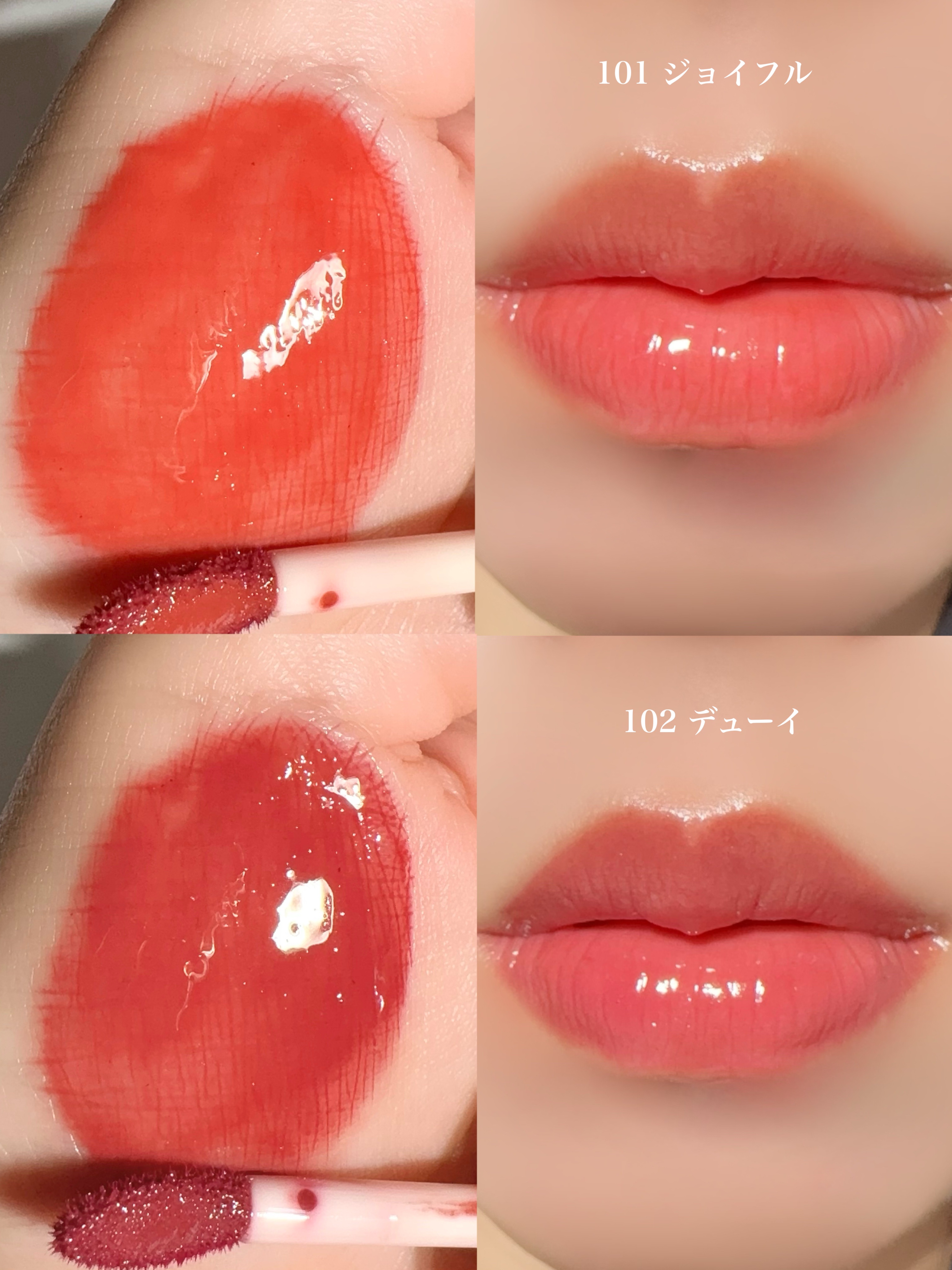 フルーティーグラムティント/Laka/リップティントを使ったクチコミ（3枚目）