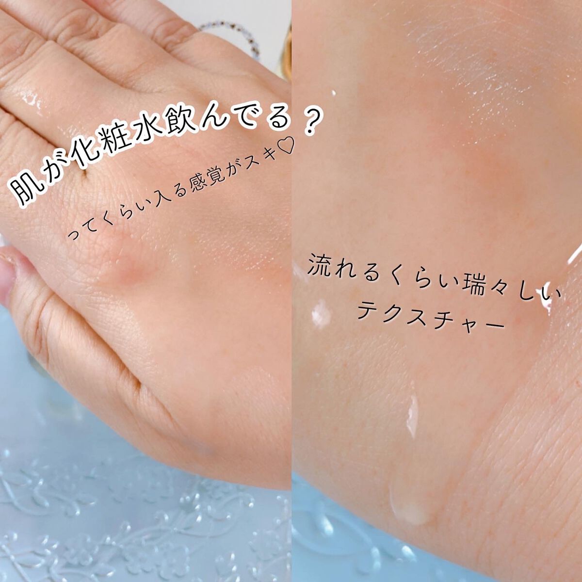 ブースティングローション/suhadabi/化粧水を使ったクチコミ（3枚目）