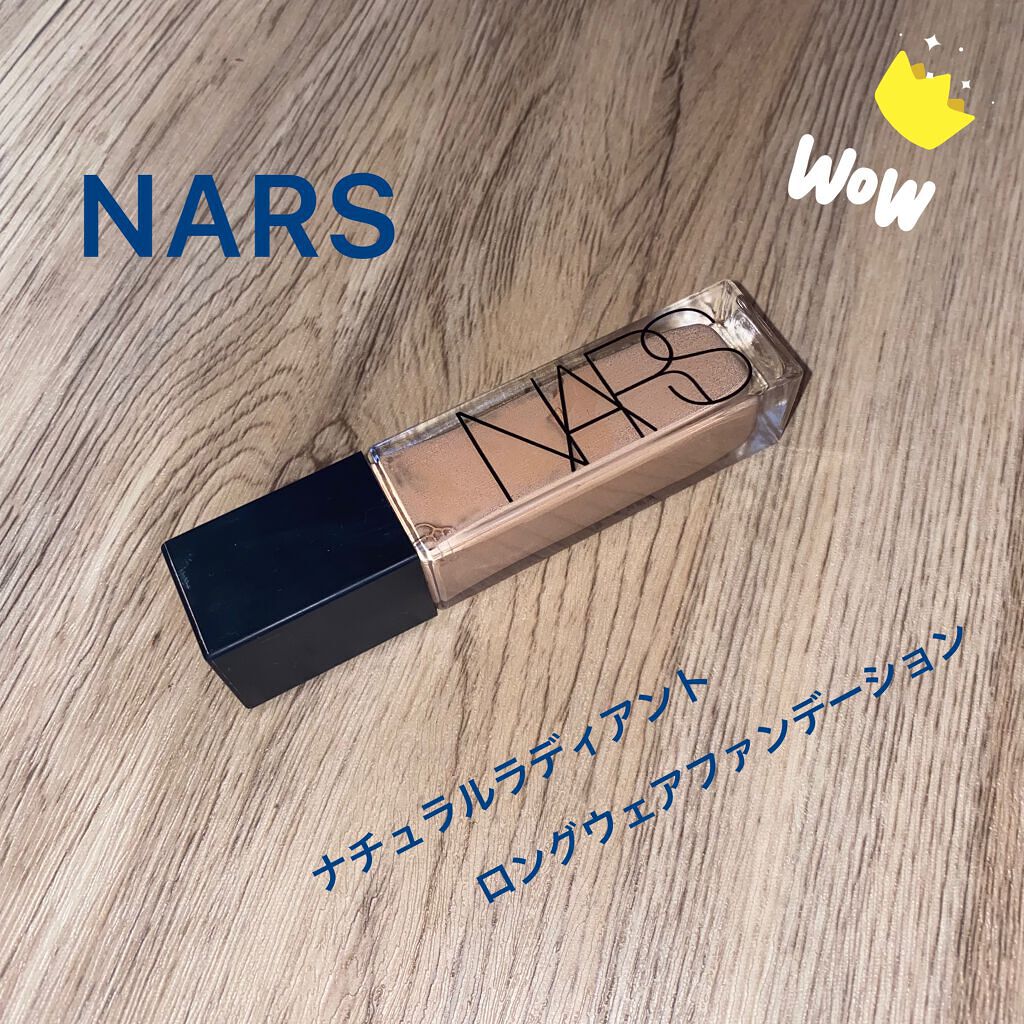 ナチュラルラディアント ロングウェアファンデーション 6610 VALLAURIS/NARS/リキッドファンデーションを使ったクチコミ（1枚目）