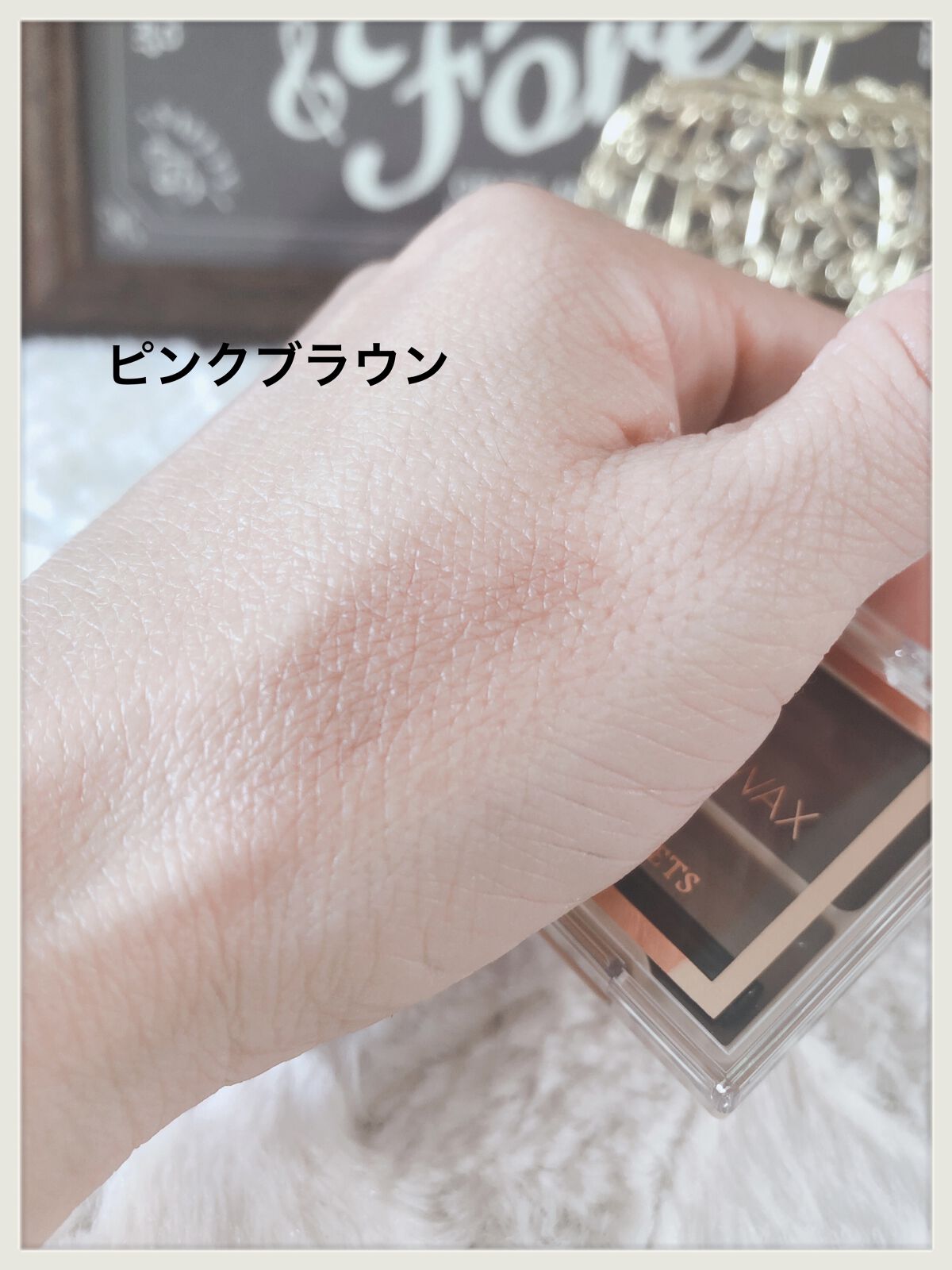 アイブロウワックス/スウィーツ スウィーツ/その他アイブロウを使ったクチコミ（3枚目）