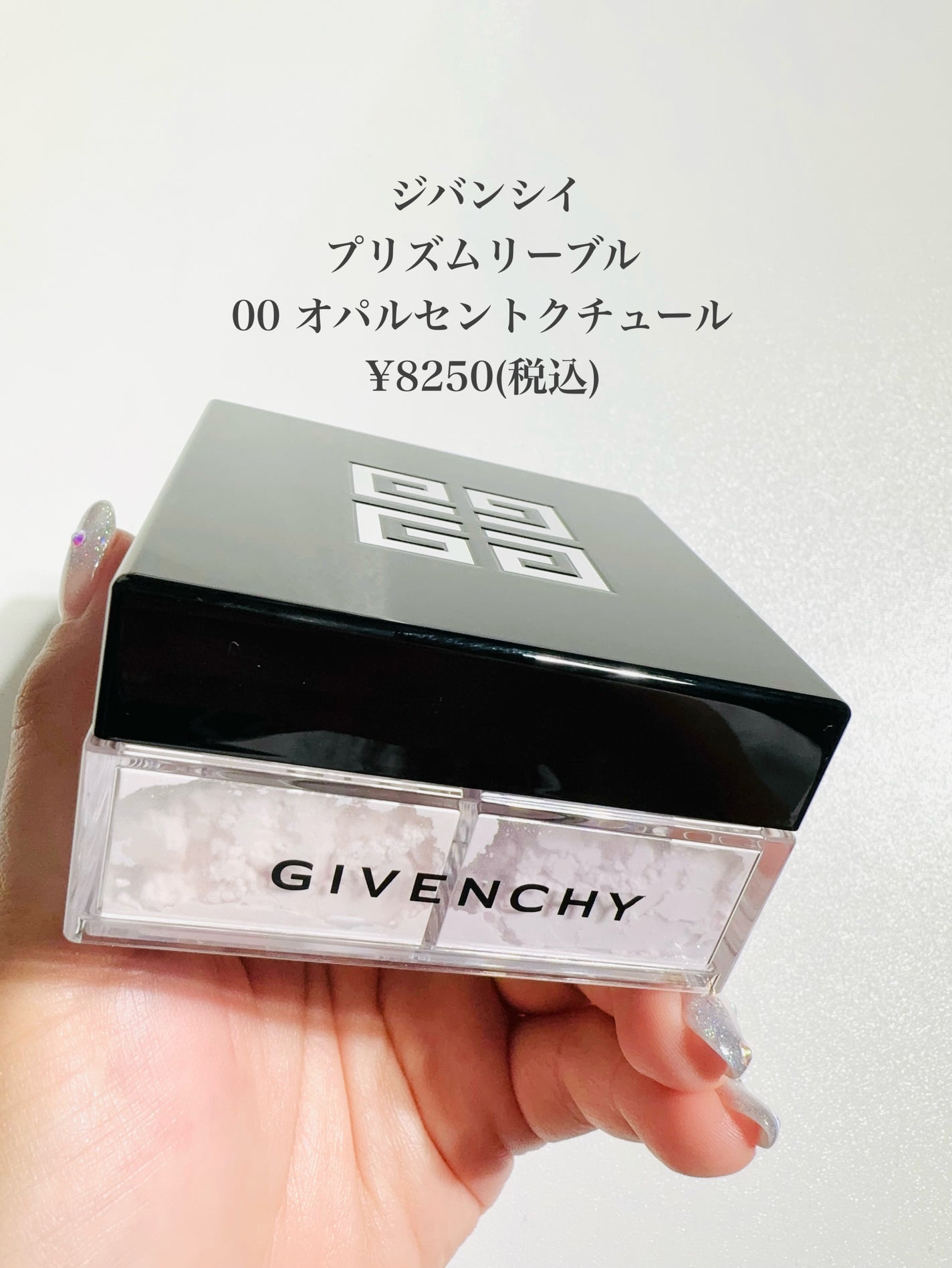 プリズム・リーブル/GIVENCHY/ルースパウダーを使ったクチコミ(2枚目)