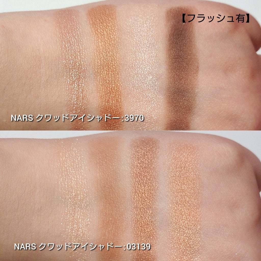 クワッドアイシャドー/NARS/アイシャドウパレットを使ったクチコミ(4枚目)
