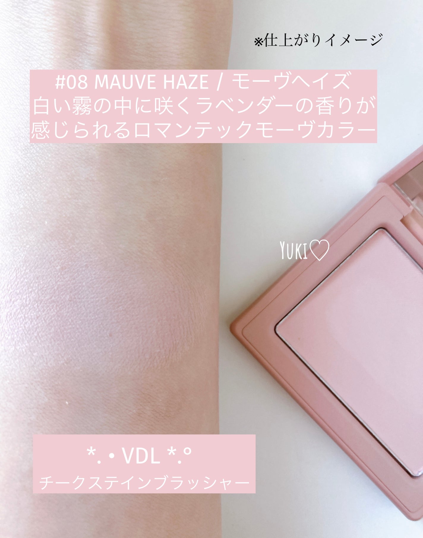 チークステイン ブラッシャー/VDL/パウダーチークを使ったクチコミ(7枚目)