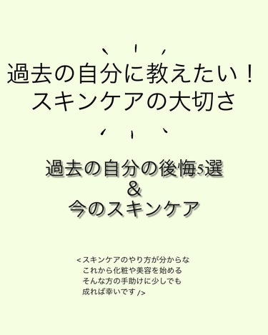 導入化粧液/無印良品/ブースター・導入液を使ったクチコミ（1枚目）