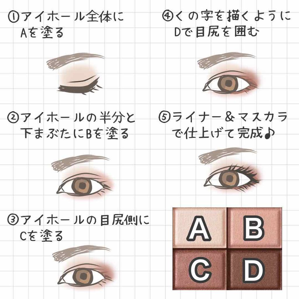 スキニーリッチシャドウ/excel/アイシャドウパレットを使ったクチコミ(3枚目)
