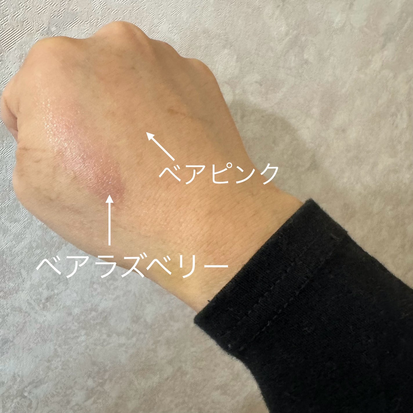 エクストラ リップ ティント/BOBBI BROWN/リップティントを使ったクチコミ(7枚目)