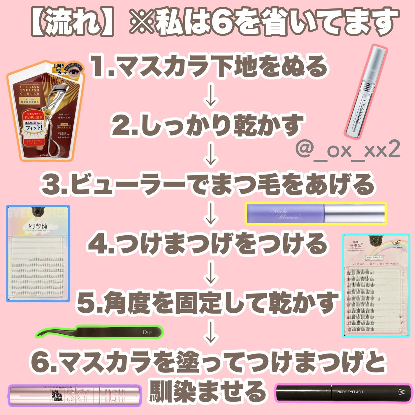 パーフェクトツイーザー/D-UP/その他化粧小物を使ったクチコミ(5枚目)